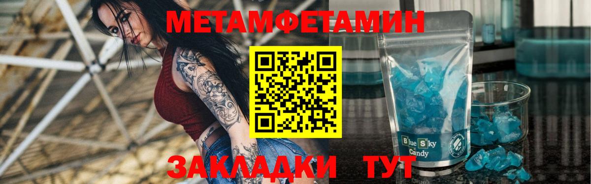 АМФ Premium  Вход с VPN  АМФЕТАМИН  Аксай 