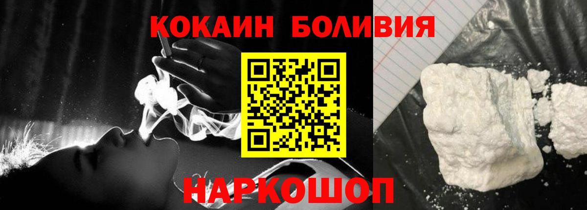 КОКАИН VHQ  Кокаин Колумбийский  Аксай  Вход с VPN 