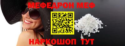 трава Будённовск