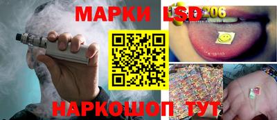 трава Будённовск