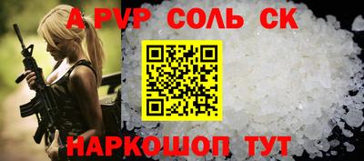 трава Будённовск