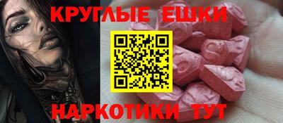 круглые Бугуруслан