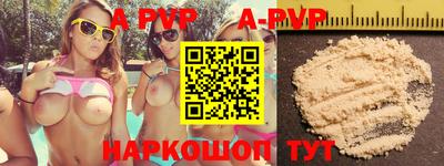 трава Будённовск