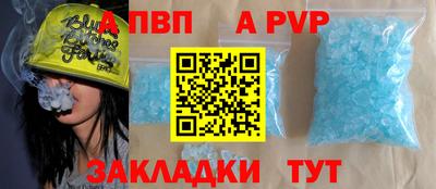 трава Будённовск