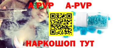 трава Будённовск