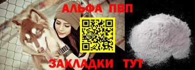 трава Будённовск