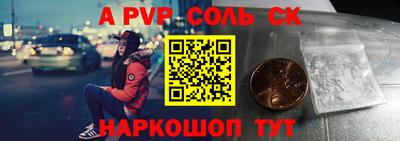 трава Будённовск