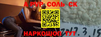 амф Бузулук