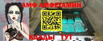 амф Бузулук