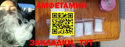 трава Будённовск