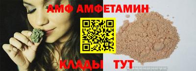 амф Бузулук