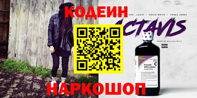 трава Будённовск