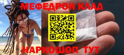 трава Будённовск