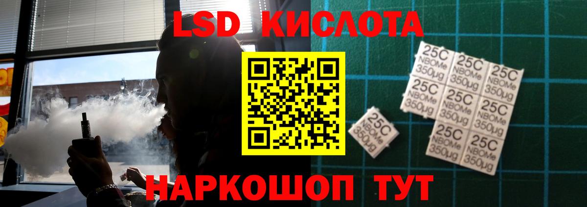 Аксай  Лсд 25 экстази  Лсд 25 экстази кислота  Вход с VPN  ЛСД экстази ecstasy 