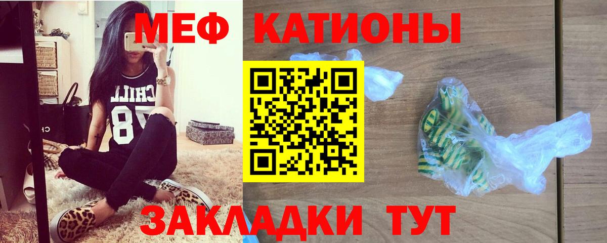 Аксай  Меф mephedrone  МЯУ-МЯУ  Вход с VPN  МЯУ-МЯУ VHQ 