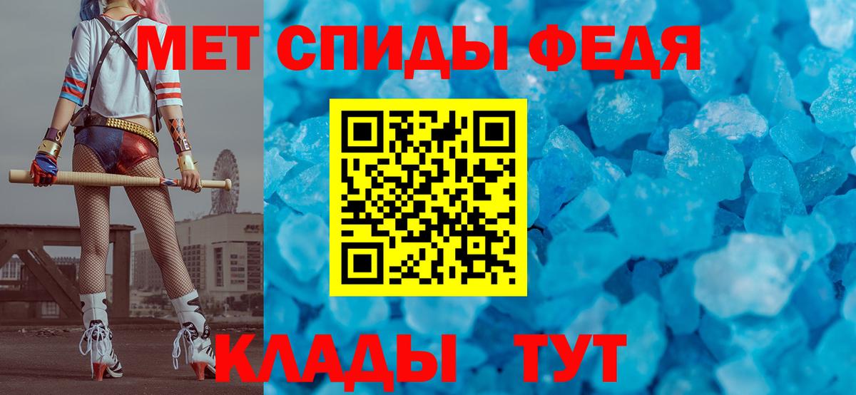 Метамфетамин витя Аксай