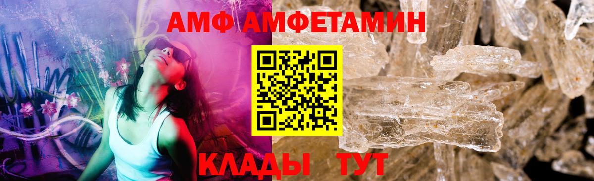 Аксай  Первитин винт  Вход с VPN 