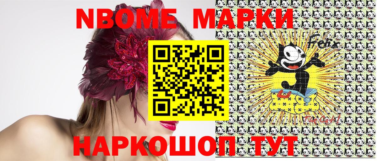 Наркотические марки 1,5мг  Вход с VPN  Аксай 