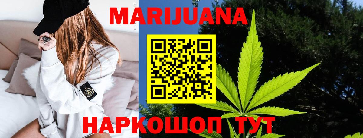 Канабис Amnesia  Марихуана SATIVA & INDICA  Вход с VPN  МАРИХУАНА ГИДРОПОН  Аксай  Марихуана ГИДРОПОН 