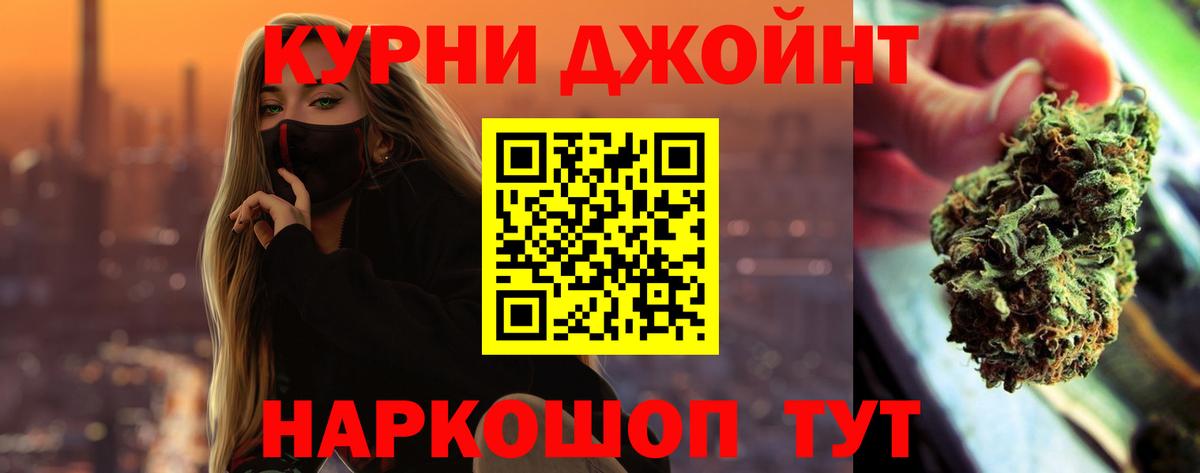 Конопля Bruce Banner Аксай